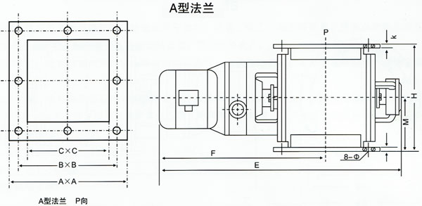 星型卸料器